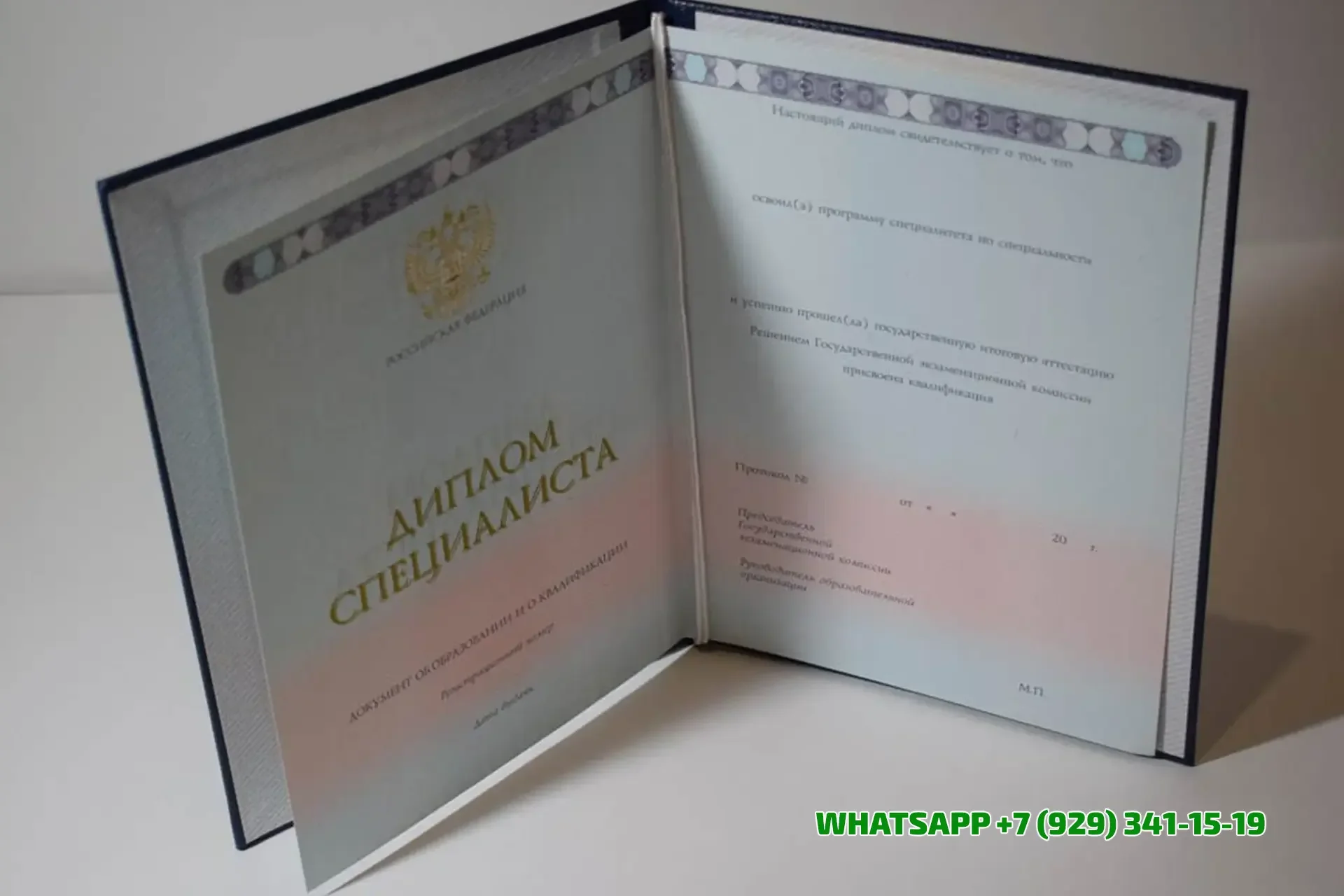 Купить диплом в Барнауле Санкт-Петербургского Радиотехнического Техникума